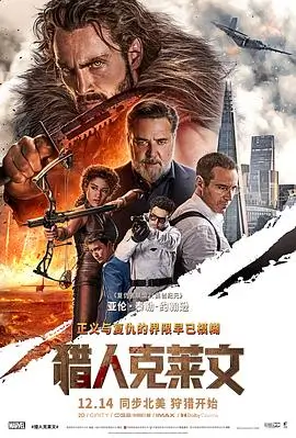 奥本海默 久久久激情影评